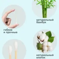 Ватные палочки, коробка 300 шт., деревянные