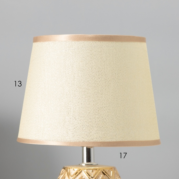 Настольная лампа с абажуром RISALUX «Галс», Е14, 40 Вт, золото, 18×18×28 см Настольная лампа с абажуром RISALUX «Галс», Е14, 40 Вт, золото, 18×18×28 см