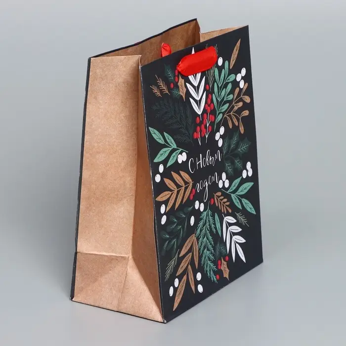 Пакет крафтовый вертикальный «С новым счастьем», MS 18 х 23 х 10 см