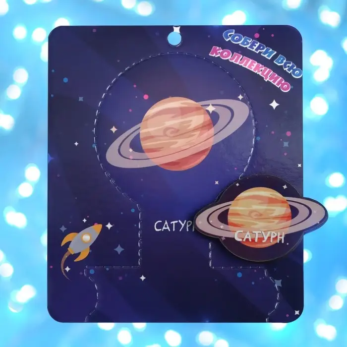 Брошь деревянная &laquo;Космос&raquo; Сатурн, бежевая