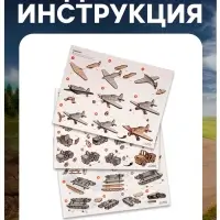 Конструктор 3D модель Лесная мастерская &laquo;Военный транспорт&raquo;, 91 деталь, деревянный