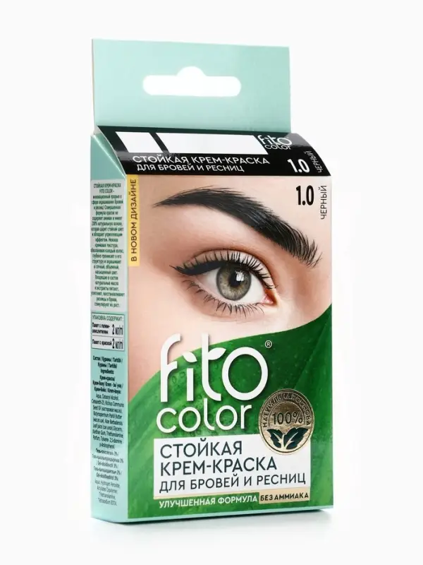 Крем-краска стойкая для бровей и ресниц Fito color, черный 1.0, 2&times;2 мл