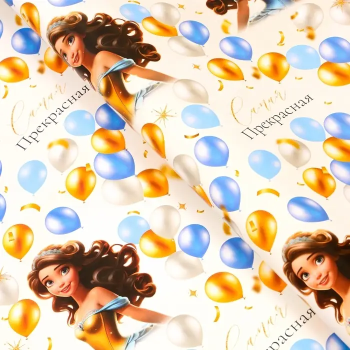 Бумага упаковочная глянцевая «Прекрасная», 100×70 см