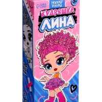 Кукла «Кудряшка Лина», светло-розовый