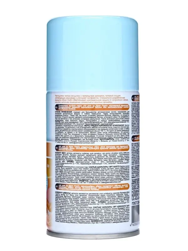 Сменный баллон для автоматического освежителя Alpen, Ароматный вернисаж 250 мл