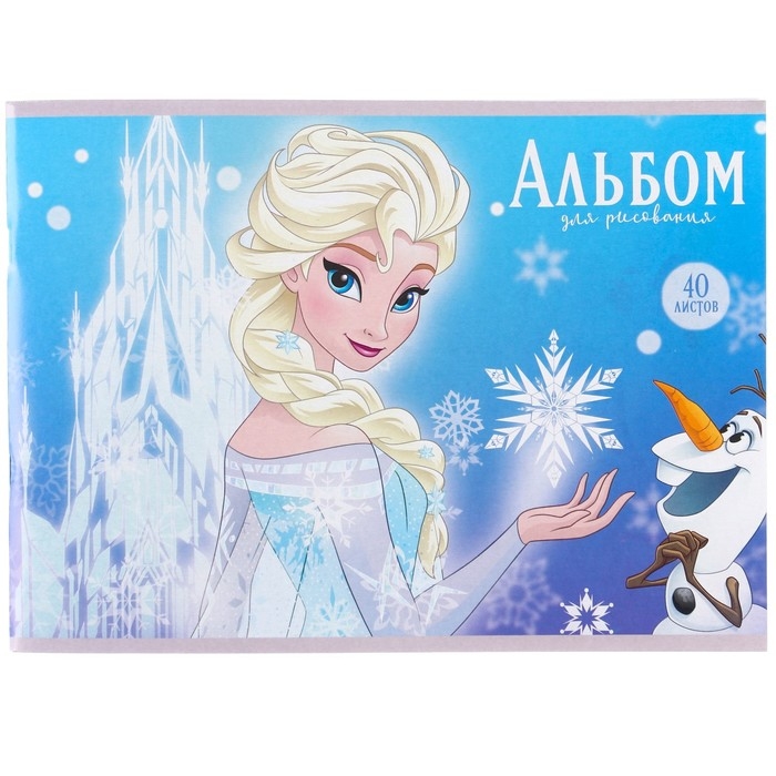 Набор первоклассника в папке, Холодное сердце, 30 предметов Набор первоклассника в папке, Холодное сердце, 30 предметов