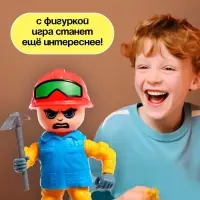 Фигурка - игрушка для мальчика &laquo;Строитель&raquo;, МИКС