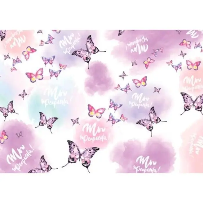 Бумага упаковочная крафт &laquo;Ты прекрасна!&raquo;, 40&times;60 см