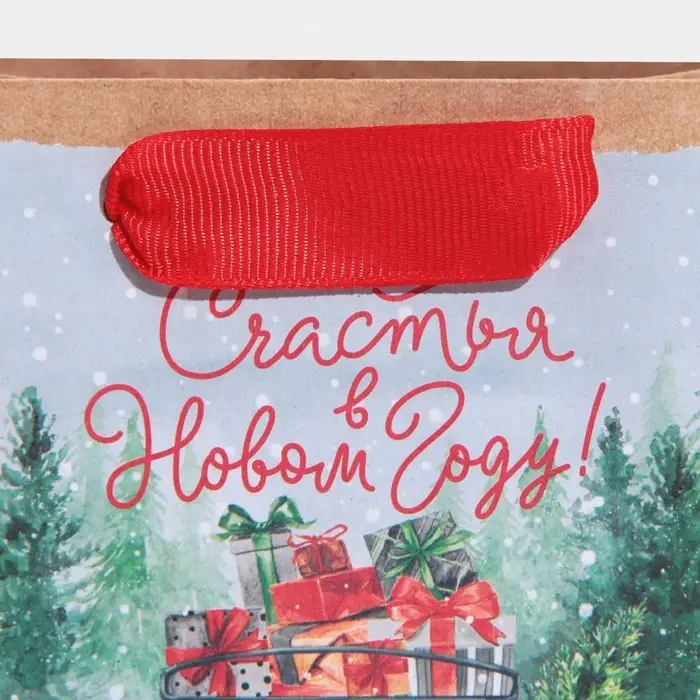 Пакет подарочный новогодний крафтовый &laquo;Новогодний экспресс&raquo;, S 12 х 15 х 5.5 см