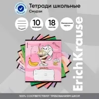 Тетрадь 18 листов в линейку, ErichKrause «Смузит», обложка мелованный картон, МИКС