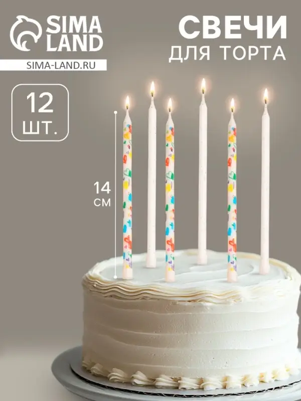 Свечи для торта &laquo;Сердца&raquo;, 12 шт., белые