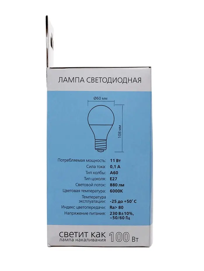 Лампа светодиодная Smartbuy, E27, A60, 11 Вт, 6000 К, свечение холодное белое