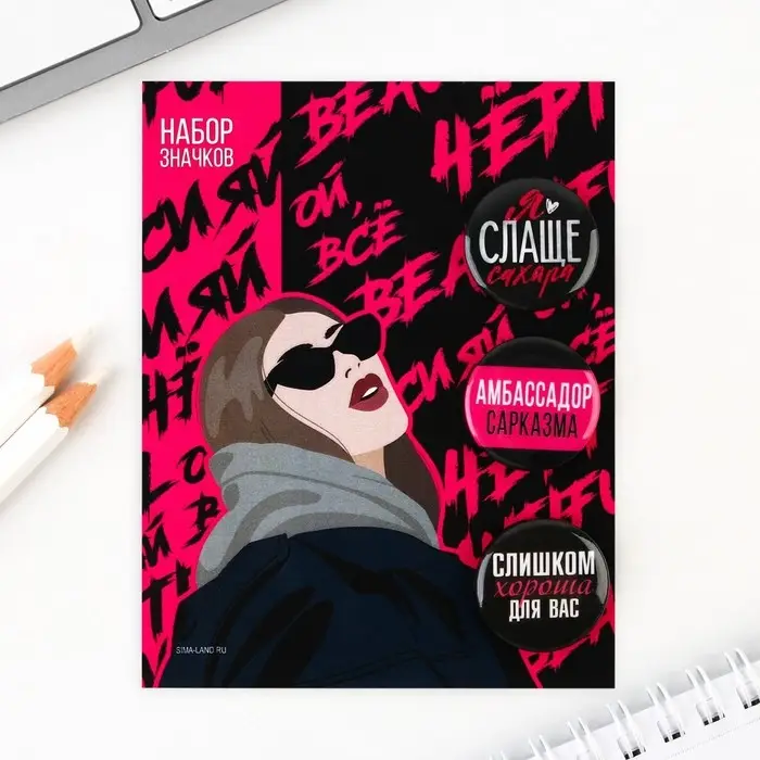 Значок закатной «Ой все», набор 3 шт., d=25мм. Значок закатной «Ой все», набор 3 шт., d=25мм.