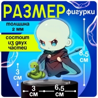 Фигурка акриловая на подставке «Мир магии», с наклейками, 8,5 см