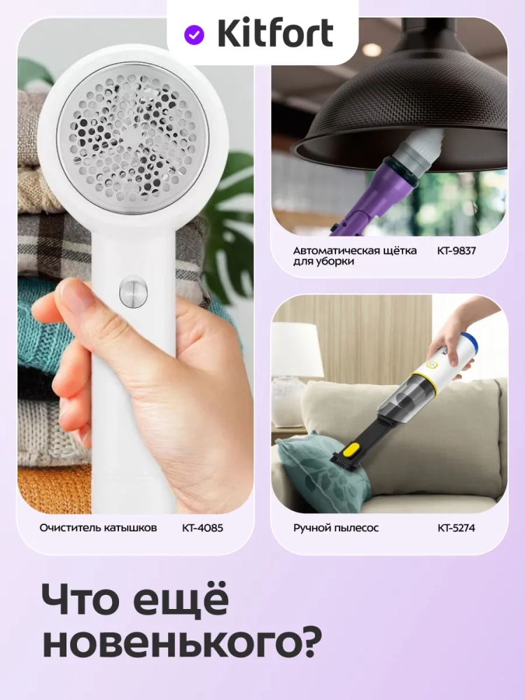 Воздуходувка для техники КТ-4316 - 68 Вт