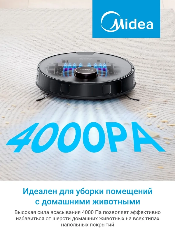 Робот-пылесос VCR S10 Plus, сух и вл уборка, самоочистка