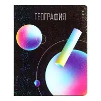 Тетрадь предметная Calligrata TOP &laquo;Абстракция&raquo;, 48 листов в клетку География, со справочным материалом, обложка мелованный картон, голографическая ламинация, блок офсет