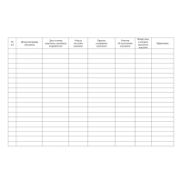 Журнал регистрации входящ и исходящ корреспонденции А4 32л офсет обл.мелов