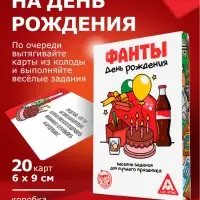 Набор игр &laquo;Фанты для вечеринки&raquo;, 6 в 1, 18+