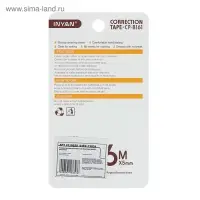 Корректор-лента 6 м &times; 5 мм, с рисунком, на блистере, МИКС