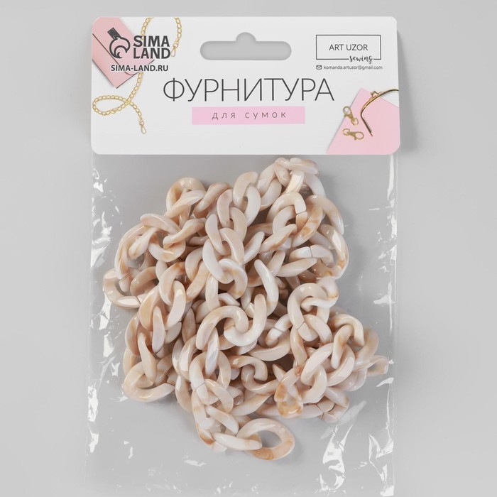 Цепочка для сумки, пластиковая, 17 × 23 мм, 120 см, цвет светлый агат Цепочка для сумки, пластиковая, 17 × 23 мм, 120 см, цвет светлый агат