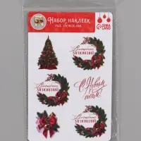 Наклейки на бокалы, новогодний набор &laquo;Новый год: Волшебных мгновений&raquo;, 13.8&times;21.3 см