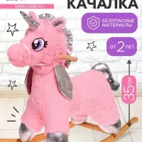 Качалка &laquo;Единорог&raquo;, пушистый