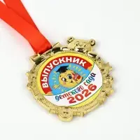 Медаль детская на выпускной «Выпускник детского сада 2026», 6.5×6.9 см Медаль детская на выпускной «Выпускник детского сада 2026», 6.5×6.9 см