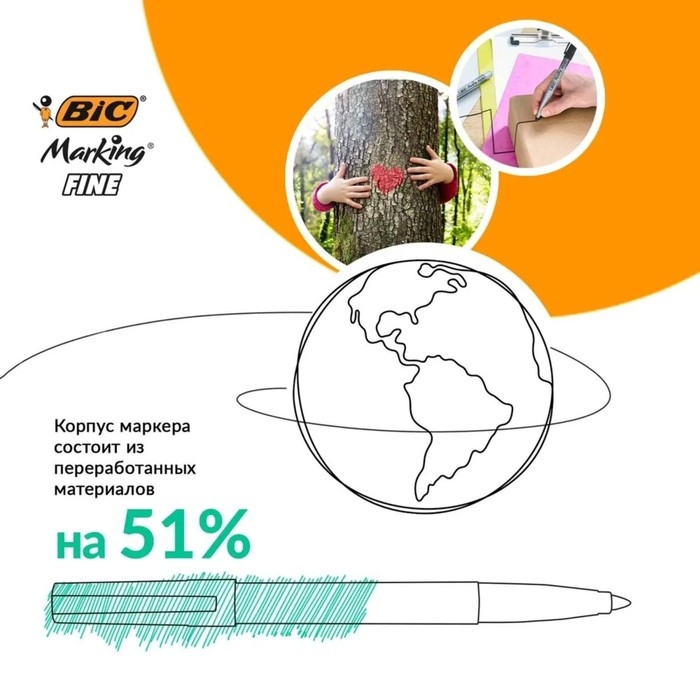 Маркер перманентный, BIC  Маркер перманентный, BIC "Marking Fine", узел 1.1 мм, черный