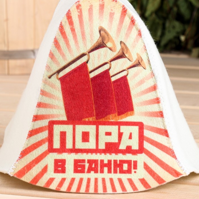 Шапка для бани  Шапка для бани "Пора в баню!"