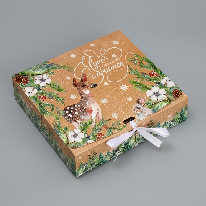 Коробка подарочная новогодняя складная двухсторонняя «Чудо обязательно случится», 20 х 18 х 5 см, Новый год Коробка подарочная новогодняя складная двухсторонняя «Чудо обязательно случится», 20 х 18 х 5 см, Новый год