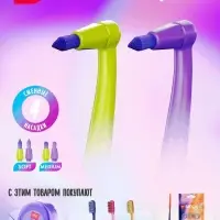 Зубная щетка монопучковая SPLAT SMILEX ORTHO+ со сменными головками, микс