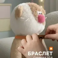 Мягкая игрушка &laquo;Кот Латте&raquo;, 19 см