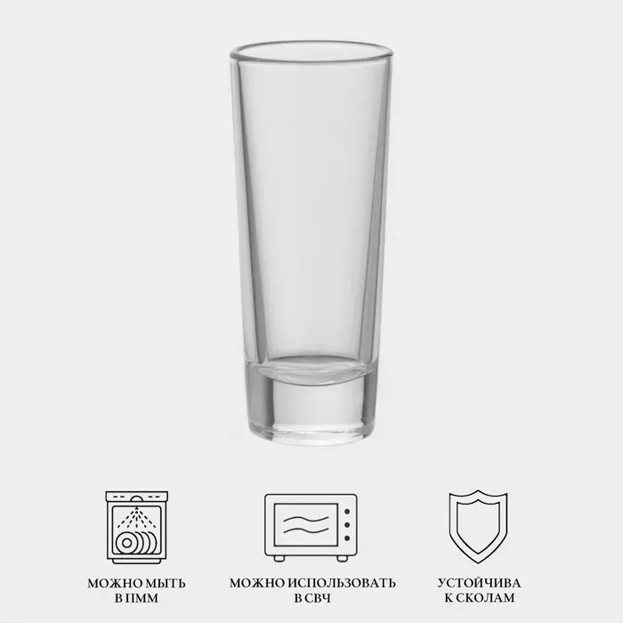 Набор стеклянных стопок - шотов &laquo;Нью-Йорк&raquo;, 50 мл, 6 шт.