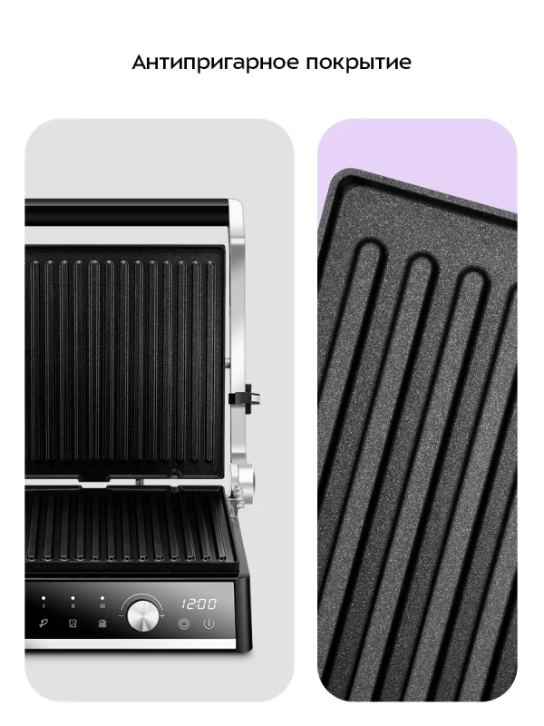 Электрогриль КТ-4601 двусторонний гриль электрический 2000Вт Электрогриль КТ-4601 двусторонний гриль электрический 2000Вт