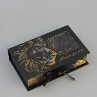 Коробка‒книга подарочная &laquo;Лучшему из лучших&raquo;, 20&times;12.5&times;5 см
