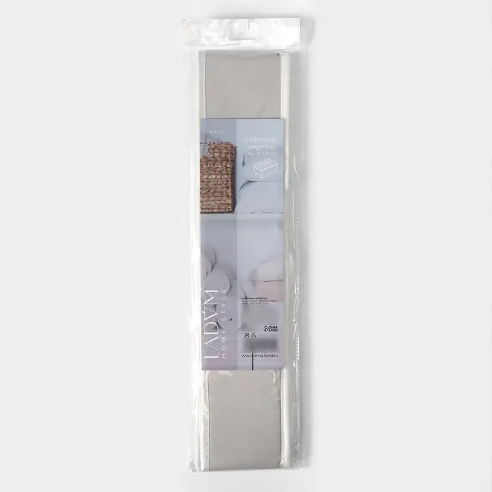 Органайзер для хранения белья LaDо́m, 6 ячеек, 34&times;15&times;10 см, серый