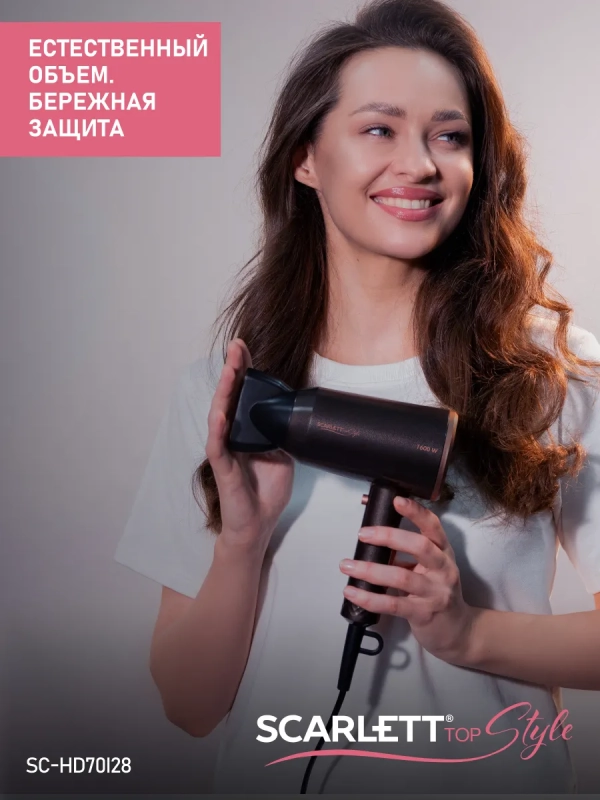 Фен для волос SC-HD70I28 Фен для волос SC-HD70I28
