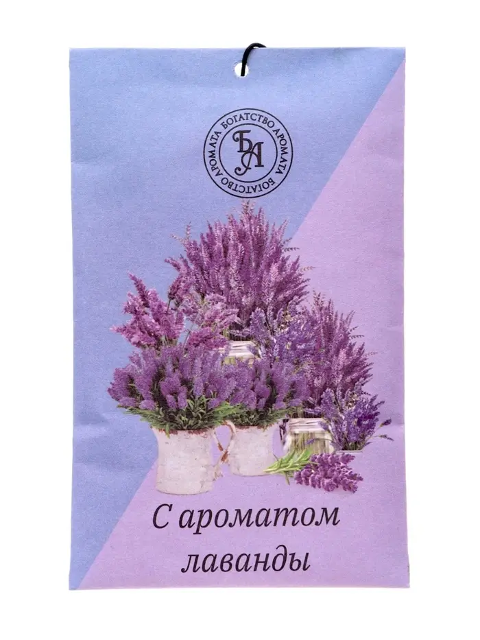 Аромасаше &laquo;Лаванда&raquo;, 10 г, &laquo;Богатство Аромата&raquo;