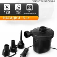 Насос электрический 12 В, 75 Вт, от прикуривателя, 3 насадки