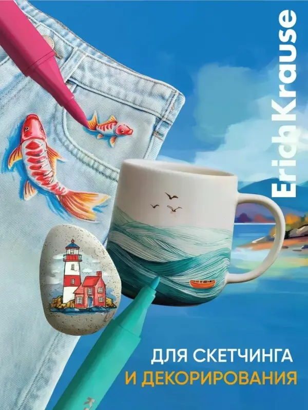 Акриловые маркеры 12 цветов ErichKrause Art Spirit, двусторонние