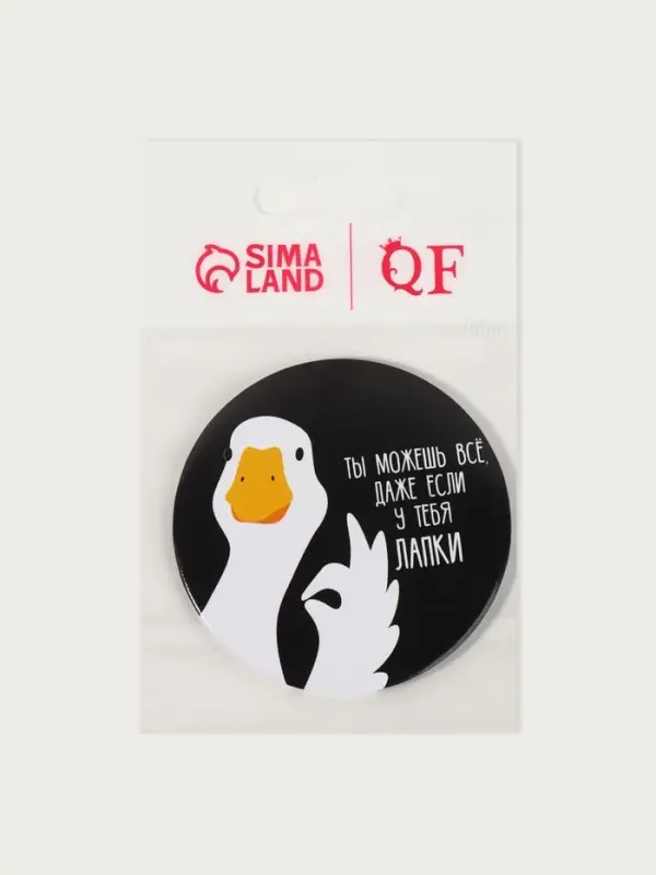 Зеркало карманное «Гусь», d=7 см, чёрное Зеркало карманное «Гусь», d=7 см, чёрное