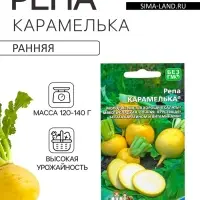 Семена Репа Карамелька &reg; (УД) Е/П , Е/П,  0,25 г.