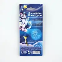 Ручка шпион невидимые чернила &laquo;Лошадка&raquo;