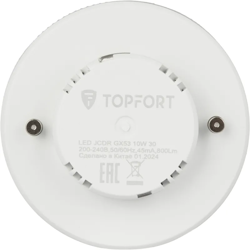 Лампа светодиодная Topfort GX53 10W 3000K