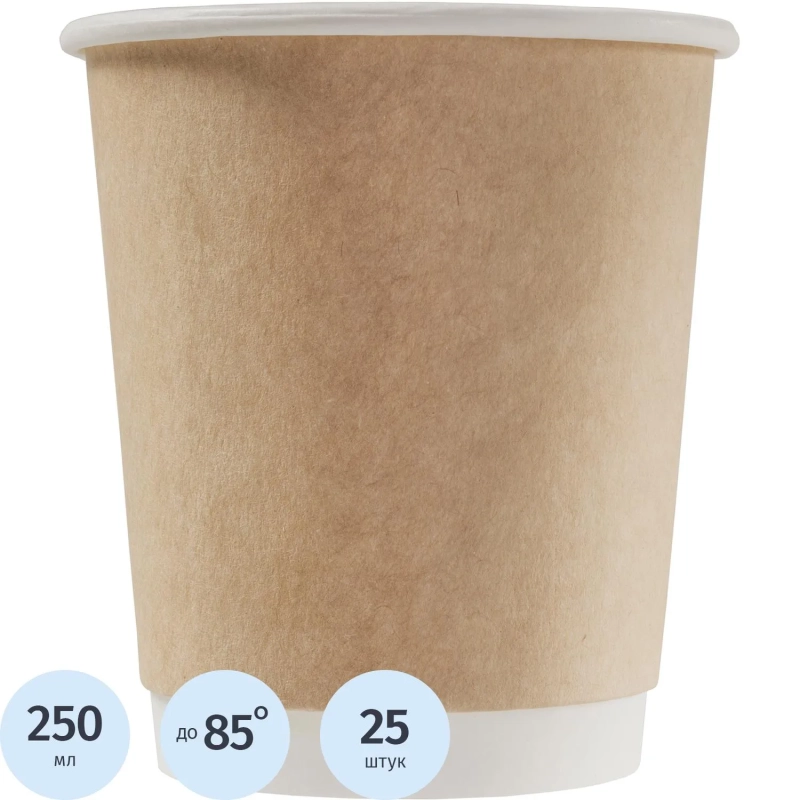 Стакан одноразовый бум двухслойный d-80мм 250мл коричневый (25шт/уп)