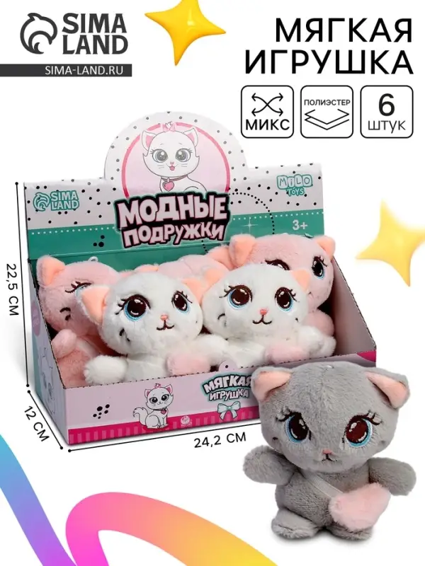 Мягкая игрушка Milo toys &laquo;Модные подружки&raquo;, МИКС