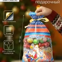 Пакет подарочный новогодний для сладкого подарка &laquo;Снежная тройка&raquo;, 30&times;50 см