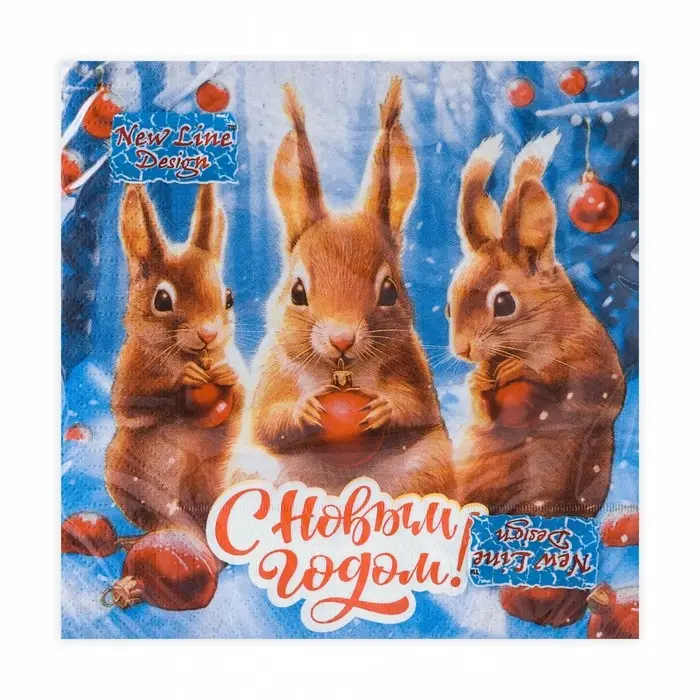Салфетки бумажные новогодние &laquo;С Новым годом&raquo; 3 слоя, 33&times;33 см, 20 шт.