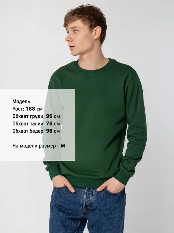 Свитшот Toima Heavy 2.0, темно-зеленый, размер XS